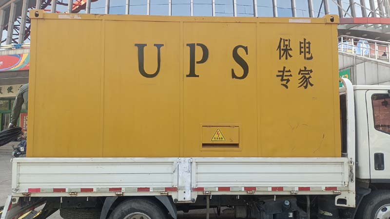 鄂城怎样判断柴油发电机组和UPS电源的配合工作是否正常？